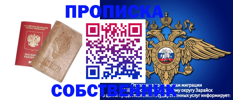 временная регистрация госуслуги в Александровске